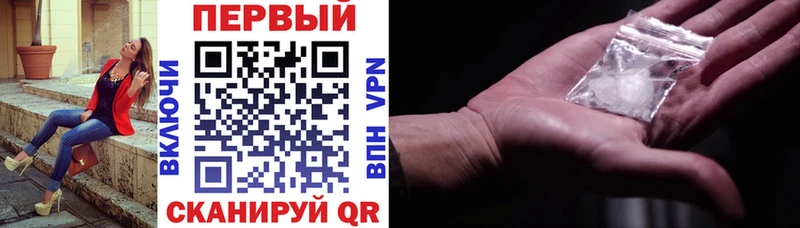 АМФ Розовый Пионерский