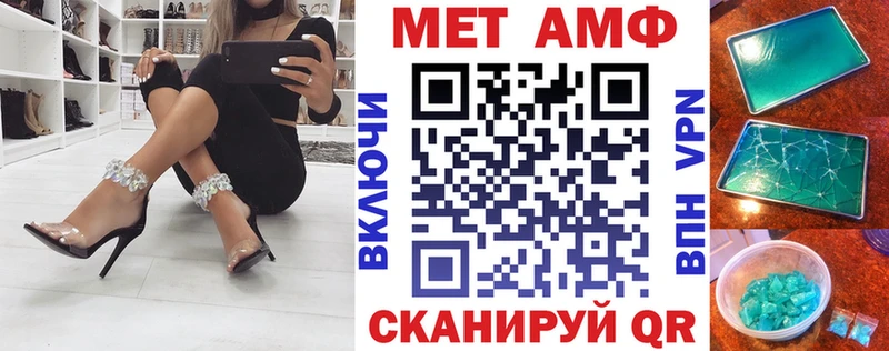 АМФ Premium  кракен сайт  Пионерский 
