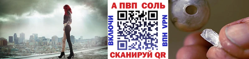 Alfa_PVP крисы CK  OMG ССЫЛКА  Пионерский 
