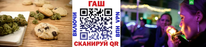 Еда ТГК конопля  omg онион  Пионерский 