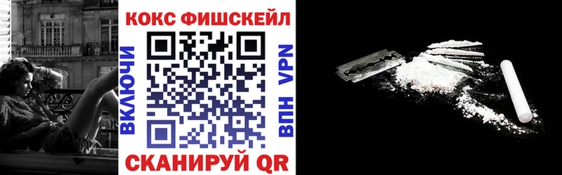 где купить наркотик mega сайт даркнет как зайти Пионерский Cocaine 97%