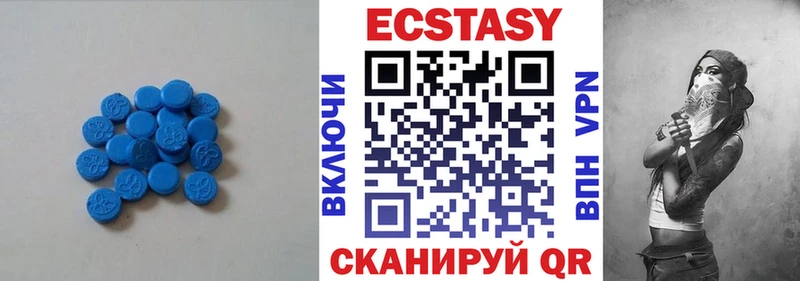 ЭКСТАЗИ Punisher Пионерский