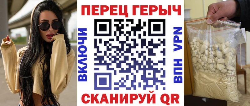 наркота  Пионерский  ссылка на мегу ТОР  Героин хмурый 