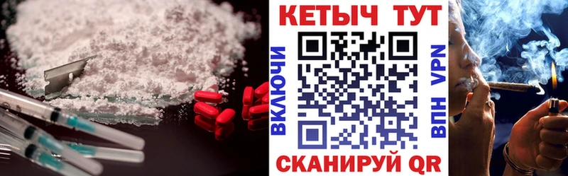 купить наркотики сайты Пионерский КЕТАМИН VHQ