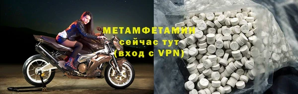 шишки Богородск