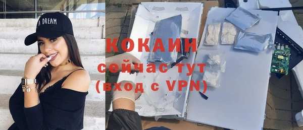 мефедрон VHQ Богданович
