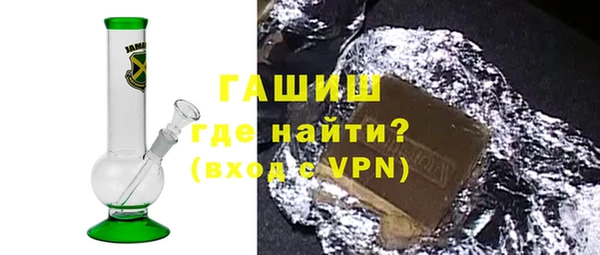 шишки Богородск