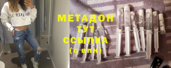 прущая мука Богородицк