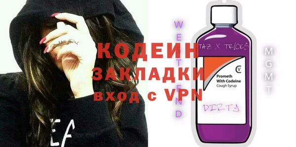 мефедрон VHQ Богданович