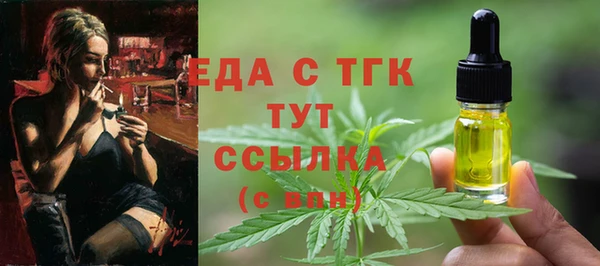 шишки Богородск