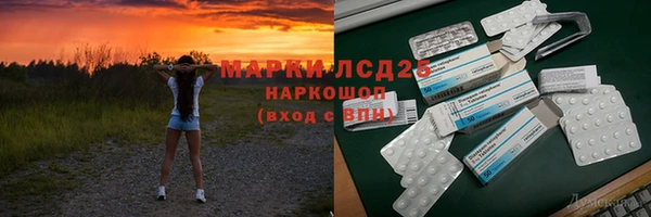 мефедрон VHQ Богданович