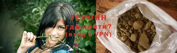 мефедрон VHQ Богданович