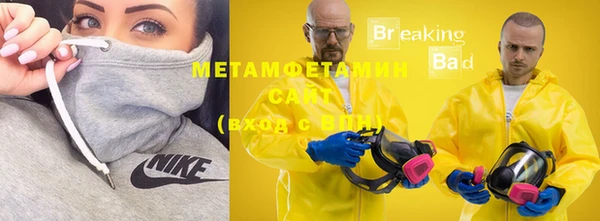 мефедрон VHQ Богданович