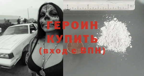 мефедрон VHQ Богданович