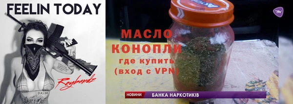 прущая мука Богородицк