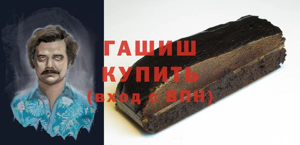 прущая мука Богородицк