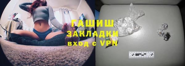 шишки Богородск