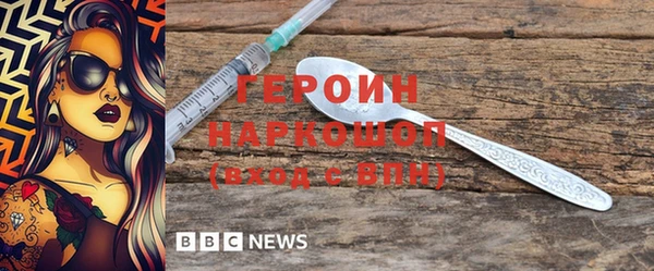 мефедрон VHQ Богданович