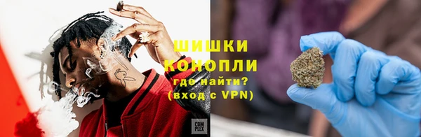 мефедрон VHQ Богданович