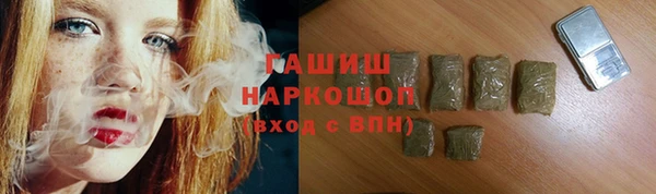 мефедрон VHQ Богданович