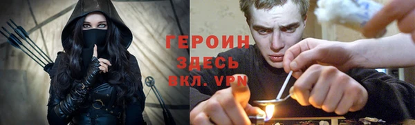 мефедрон VHQ Богданович