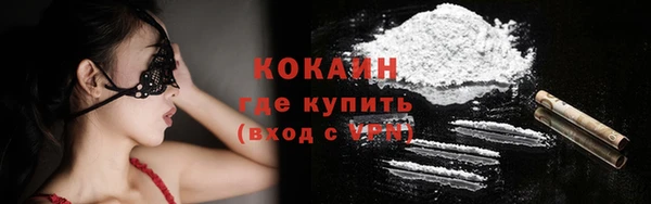 мефедрон VHQ Богданович