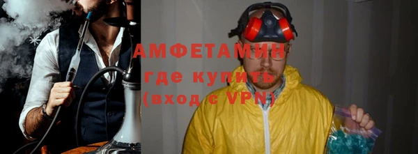 мефедрон VHQ Богданович