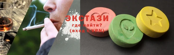шишки Богородск