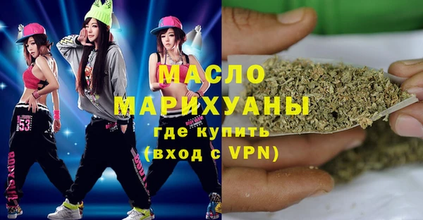 мефедрон VHQ Богданович