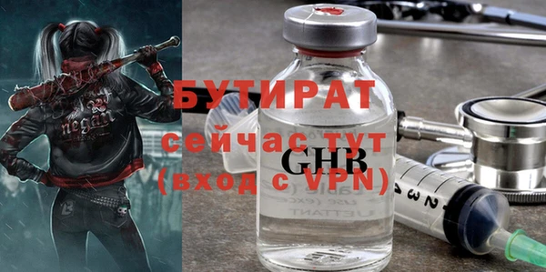 шишки Богородск