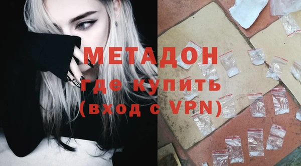 шишки Богородск