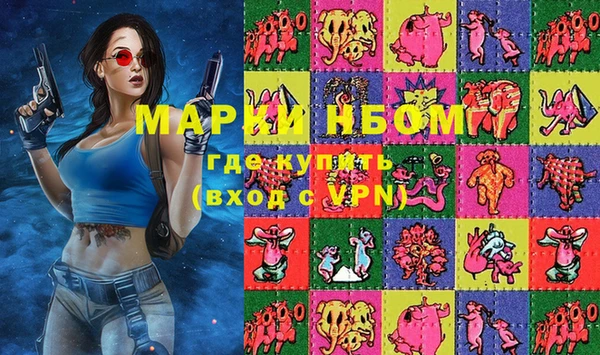 мефедрон VHQ Богданович