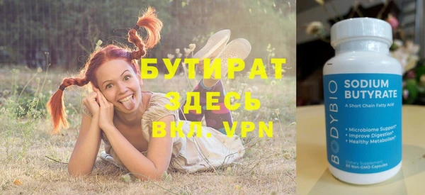 прущая мука Богородицк