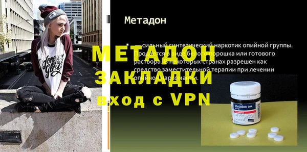 шишки Богородск