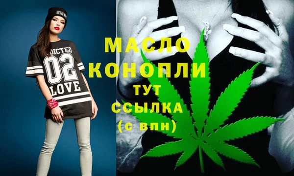 мефедрон VHQ Богданович