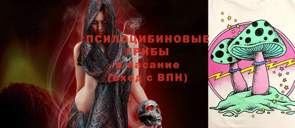 мефедрон VHQ Богданович