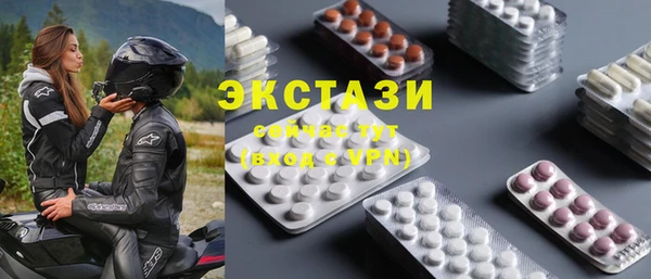 шишки Богородск