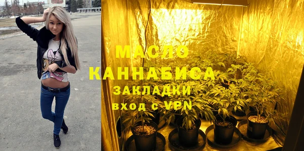 прущая мука Богородицк