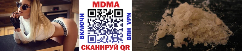 МДМА crystal  Пионерский 