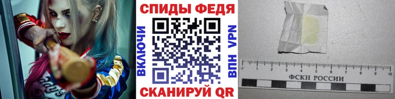 Метамфетамин пудра  Пионерский 