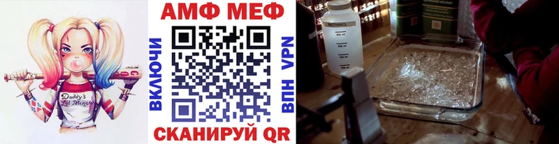 МЕТАМФЕТАМИН винт Пионерский