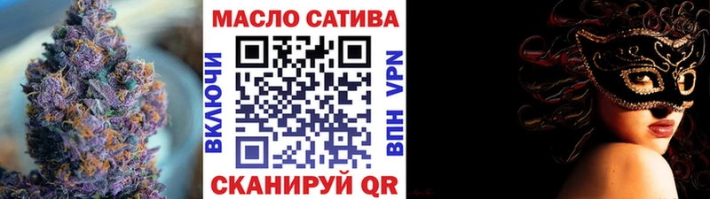 купить наркотики цена  Пионерский  ТГК жижа 